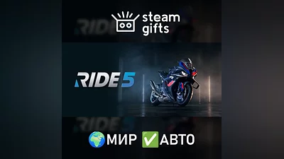 RIDE 5 - Special Edition ROW AUTO
