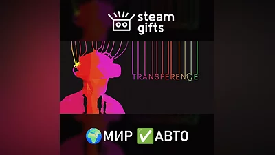 Transference ROW AUTO