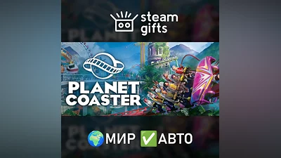 Planet Coaster ROW AUTO