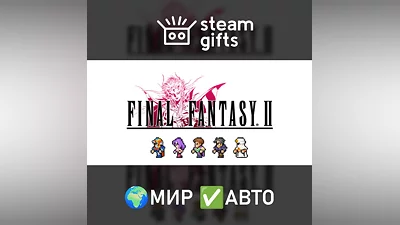 FINAL FANTASY II GLOBAL AUTO