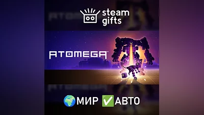 ATOMEGA ROW AUTO