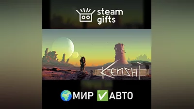 Kenshi ROW AUTO