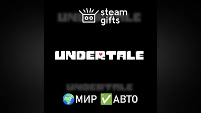 Undertale ROW AUTO