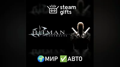 Hitman Contracts ROW AUTO