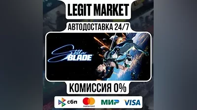 Stellar Blade / Steam GIFT / AUTO
