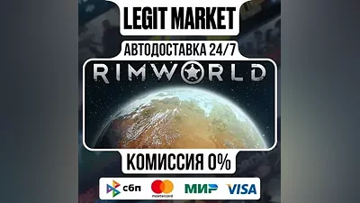 RimWorld - AUTO - RU+MIR