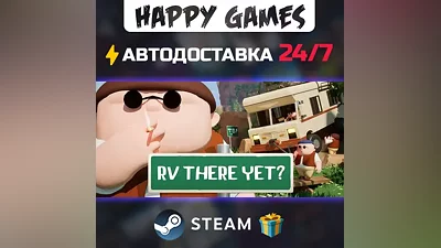 RV There Yet? STEAM AUTODELIVERY