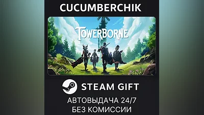 Towerborne STEAM GIFT AUTO RU+World