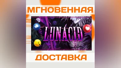 LUNACID  STEAM  KEY