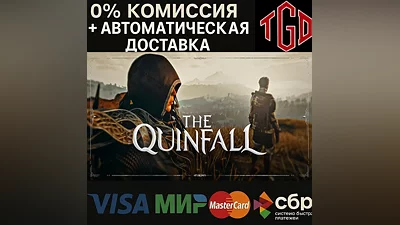 The Quinfall | Steam Russia+KZ+UA+CIS+AR+TR+CN