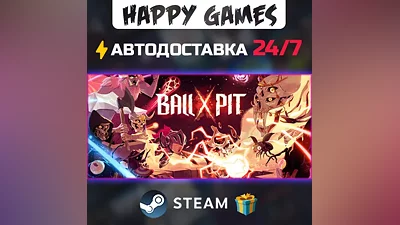 BALL x PIT STEAM AUTODELIVERY