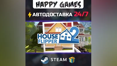 House Flipper 2 STEAM AUTODELIVERY