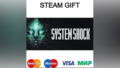 System Shock (2023)  | steam RU/UA/KZ/CНГ