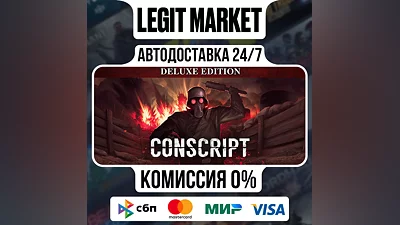 CONSCRIPT Deluxe Edition / Steam AUTO / RU + MIR