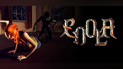Enola (Steam key)