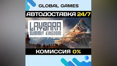 Laysara: Summit Kingdom STEAM GIFT AUTODELIVERY