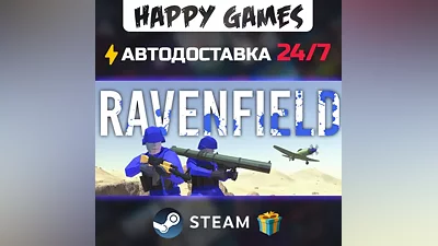 Ravenfield STEAM AUTODELIVERY