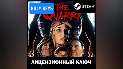 The Quarry / Deluxe Edition STEAM KEY GLOBAL +bonus
