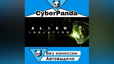 Alien: Isolation STEAM GIFT (Select region) AUTO DELIVERY