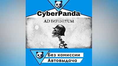 Ad Infinitum Supporter Edition STEAM GIFT (Select region) AUTO DELIVERY