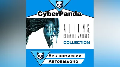 Aliens Colonial Marines Collection STEAM GIFT (Select region) AUTO DELIVERY