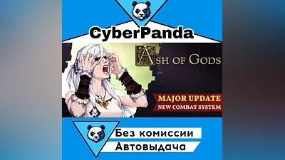 Ash of Gods: Redemption STEAM GIFT (Select region) AUTO DELIVERY