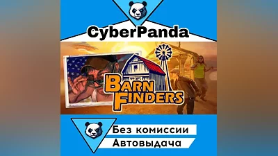 Barn Finders STEAM GIFT (Select region) AUTO DELIVERY