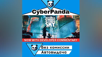 Beyond a Steel Sky STEAM GIFT (Select region) AUTO DELIVERY