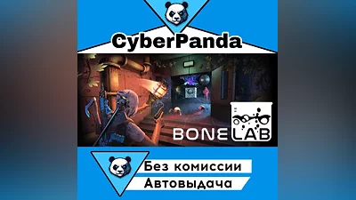 BONELAB STEAM GIFT (Select region) AUTO DELIVERY