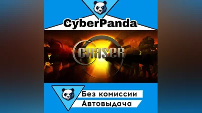Chaser STEAM GIFT (Select region) AUTO DELIVERY