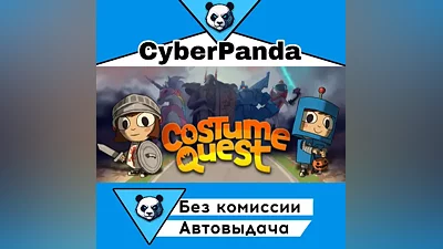 Costume Quest STEAM GIFT (Select region) AUTO DELIVERY