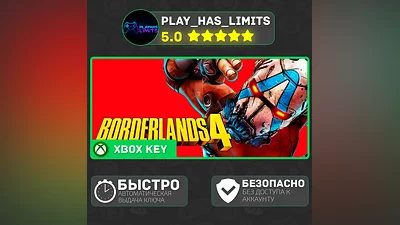 Borderlands 4 Standard Edition XBOX KEY Global + RU