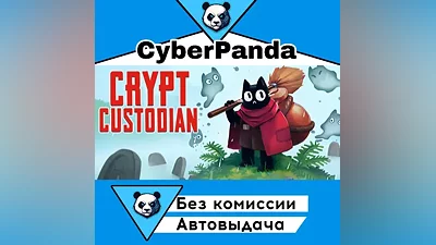 Crypt Custodian STEAM GIFT (Select region) AUTO DELIVERY