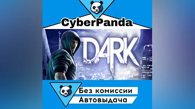 DARK STEAM GIFT (Select region) AUTO DELIVERY
