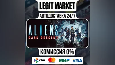 Aliens: Dark Descent / Steam AUTO / RU + WORLD