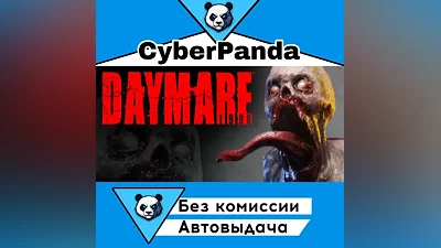 Daymare: 1998 STEAM GIFT (Select region) AUTO DELIVERY