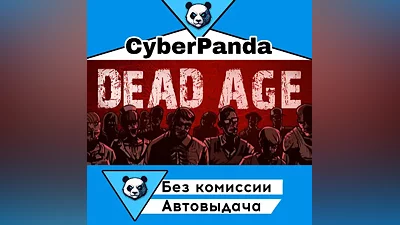 Dead Age STEAM GIFT (Select region) AUTO DELIVERY