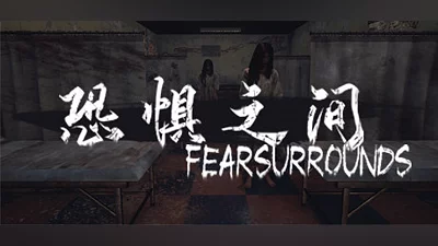 Fear surrounds (PC) [Global] [Standard]
