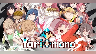 Yarimono (PC) [North America] [Standard]