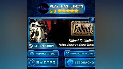 Fallout Classic Collection STEAM KEY CIS + RU