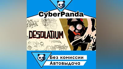 DESOLATIUM STEAM GIFT (Select region) AUTO DELIVERY