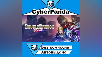 Double Dragon Revive STEAM GIFT (Select region) AUTO DELIVERY