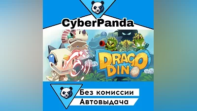DragoDino STEAM GIFT (Select region) AUTO DELIVERY