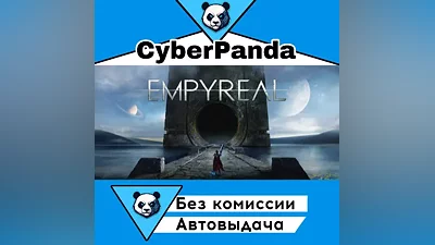 Empyreal STEAM GIFT (Select region) AUTO DELIVERY