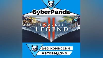 ENDLESS Legend 2 STEAM GIFT (Select region) AUTO DELIVERY