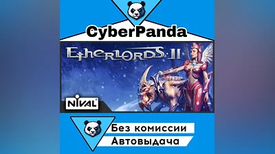 Etherlords Bundle STEAM GIFT (Select region) AUTO DELIVERY