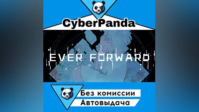 Ever Forward STEAM GIFT (Select region) AUTO DELIVERY