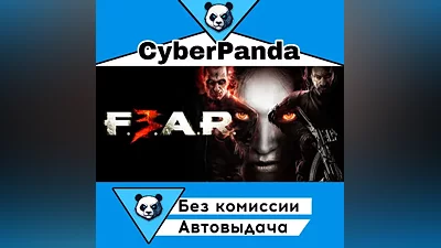 FEAR 3 STEAM GIFT (Select region) AUTO DELIVERY