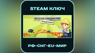Bridge Constructor Playground - RU-CIS-Global - Steam Key