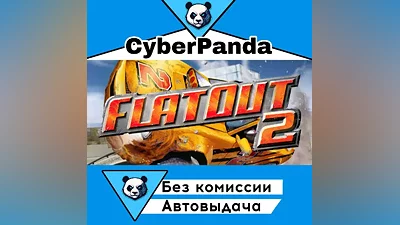 FlatOut 2 STEAM GIFT (Select region) AUTO DELIVERY